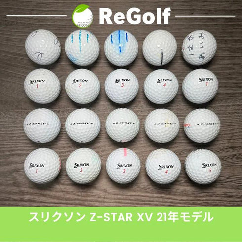 【中古】 ロストボール スリクソン Z-STAR XV ZスターXV 2021年モデル 20球 ぉ試ランク ゴルフボール リゴルフ
